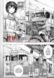 Un casse-tête pour les amateurs de science fiction - Manga Ex Nihilo - couverture