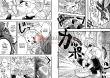 Un manga au poil par Riddle Kamimura - couverture