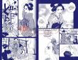 Découvrez les dessous de la vie des courtisanes  - Manga Sakuran - planche 2