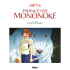 L'art de Princesse Mononoké - Artbook manga - Glénat